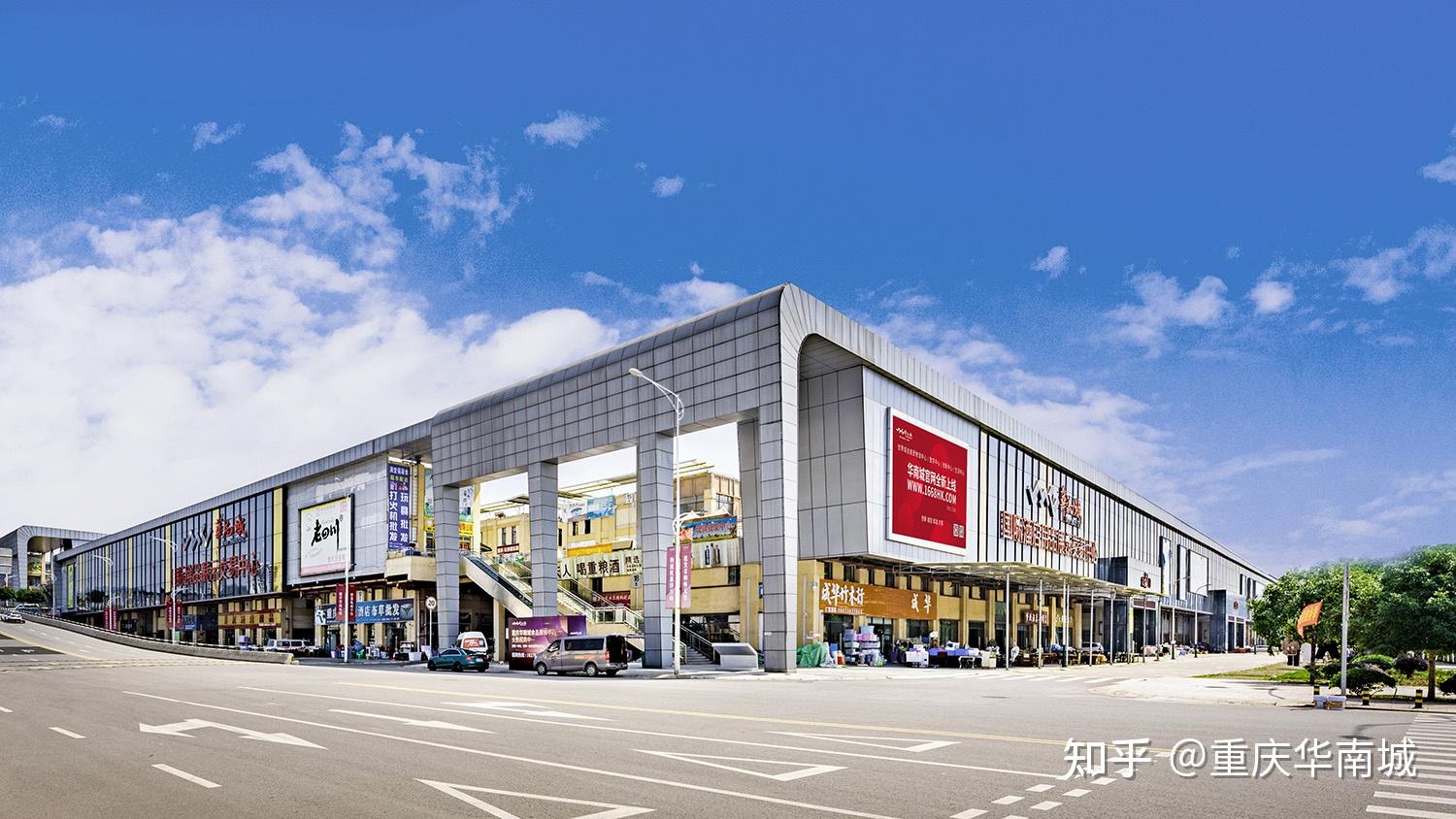 上市公司新一波工作机会等你来,年后找工作,就来重庆华南城