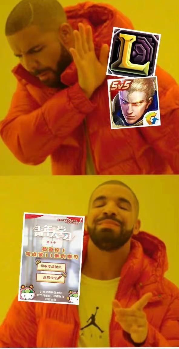 有没有团支书专用表情包急