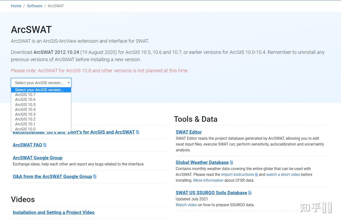 arcgis 10 2 arcswat 