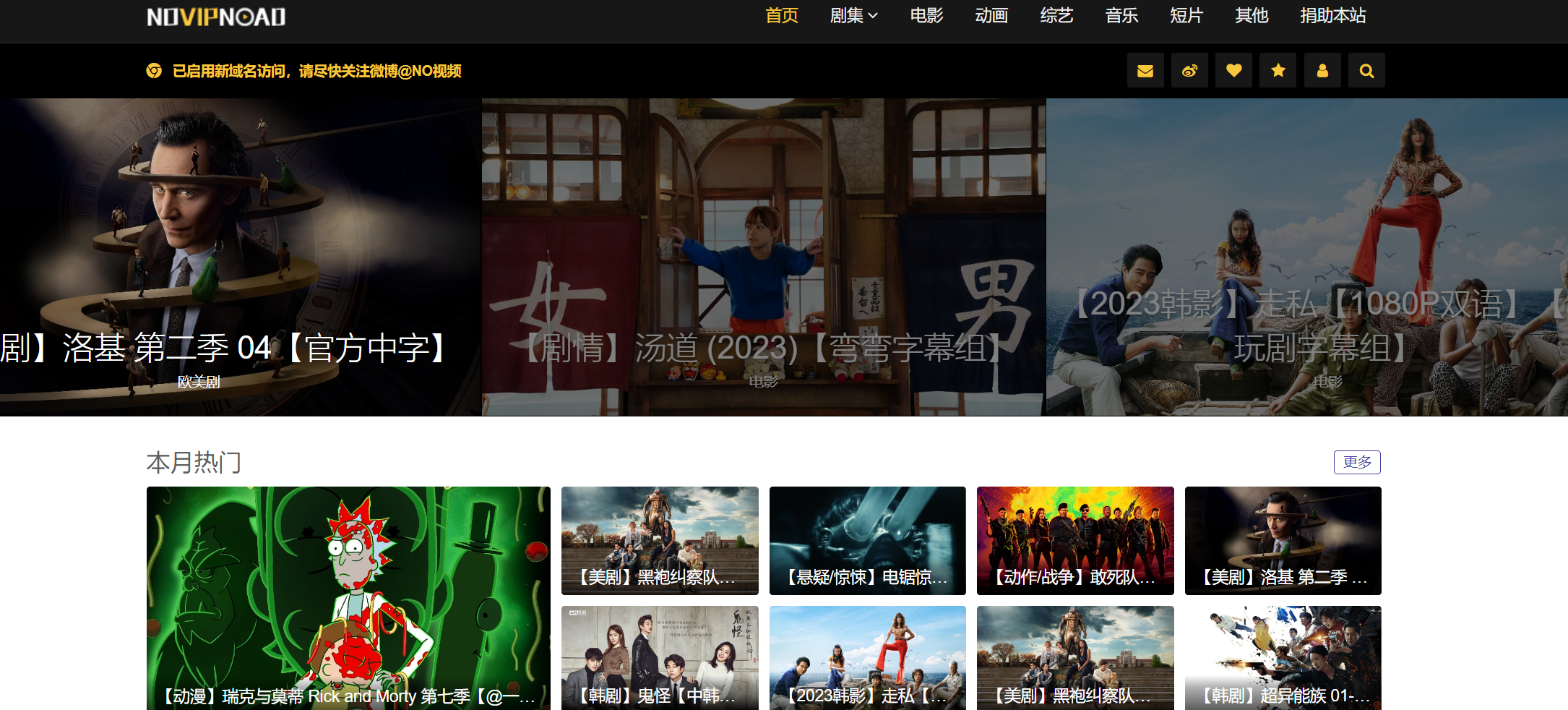 有什么可以稳定观看电视剧的网站推荐? - 知乎