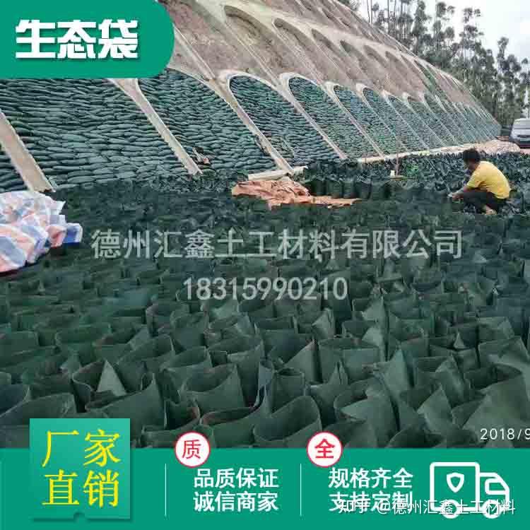 植生袋施工方案 - 知乎