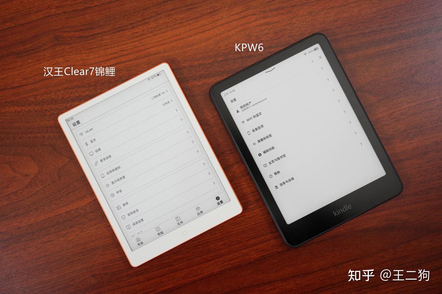 7英寸电纸书谁更适合你?热门型号汉王Clear7锦鲤和Kindle Paperwhite6横评分享