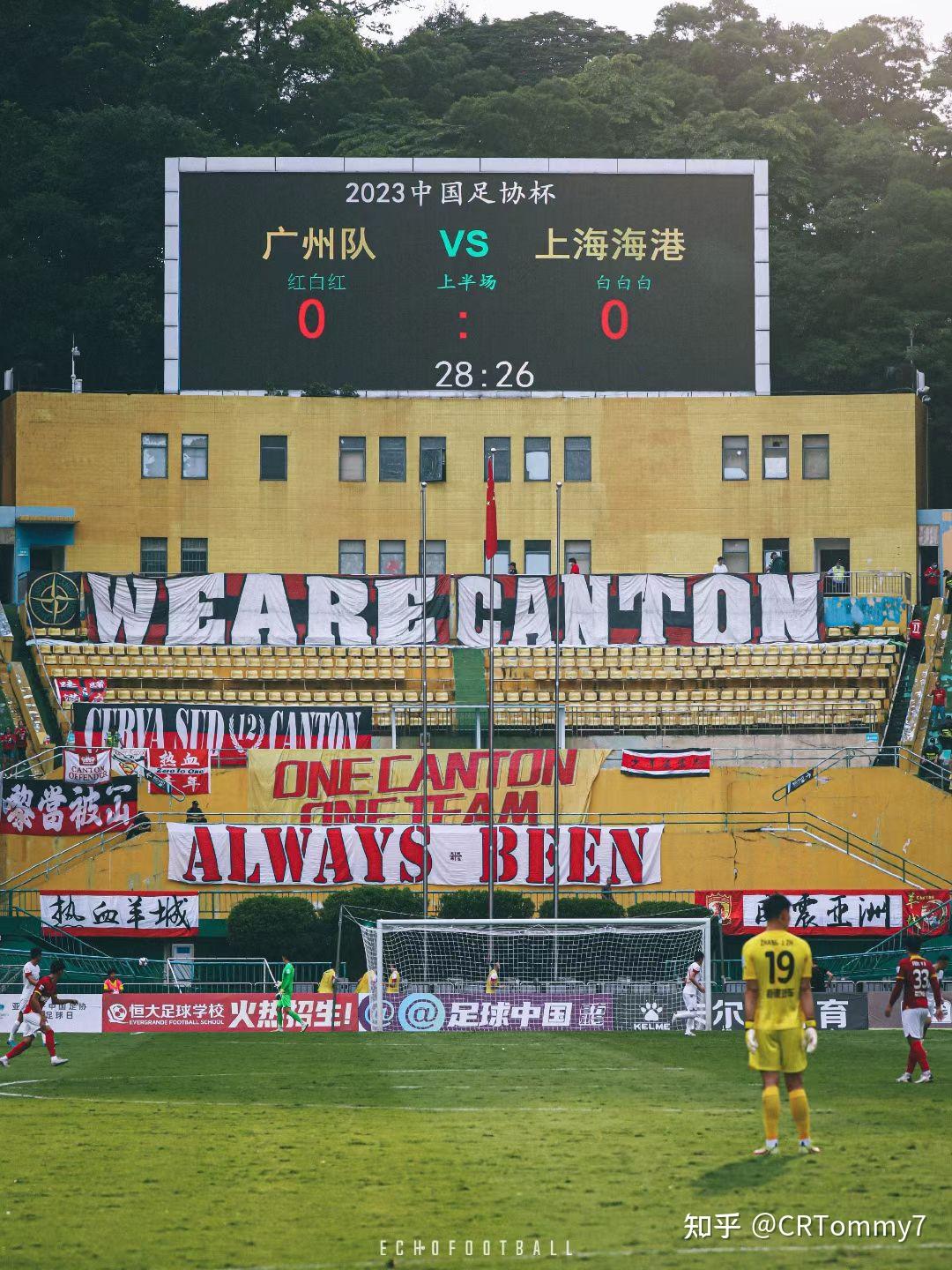 如何看待广州队广州恒大淘宝队出租奖杯自救你怎样看待广州恒大对中国