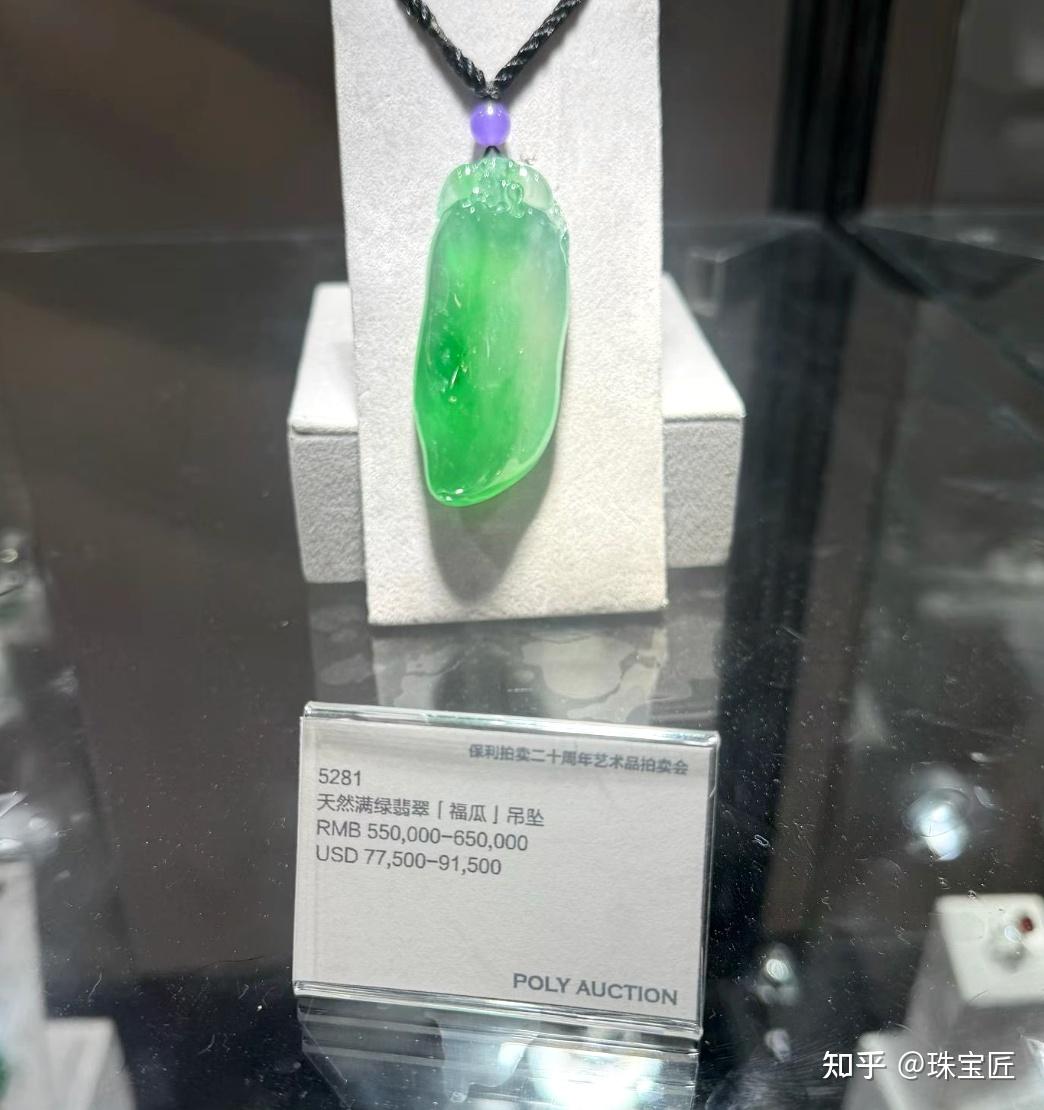 救命！2025保利珠宝秋拍太疯狂！翡翠加价百万起跳，红宝戒指戴一年赚