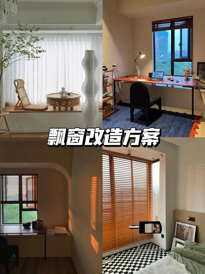 装修干货|鸡肋的飘窗可以这么改造 - 知乎
