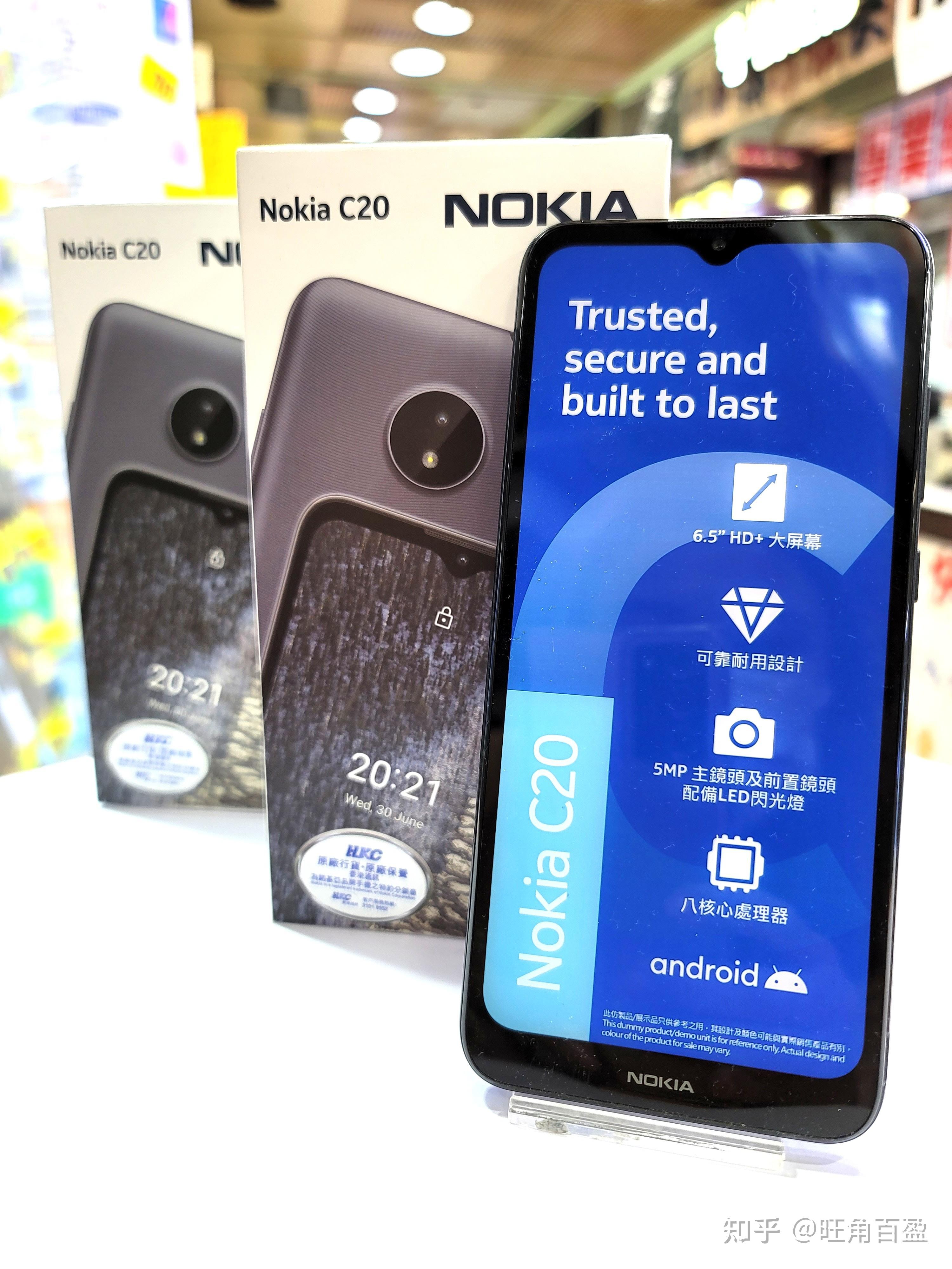诺基亚c20现货