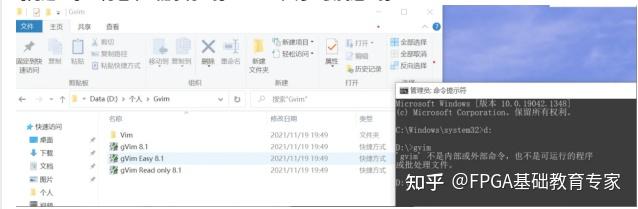 Gvim Directory Tree GVIM问题答疑【汇总贴】 - 知乎