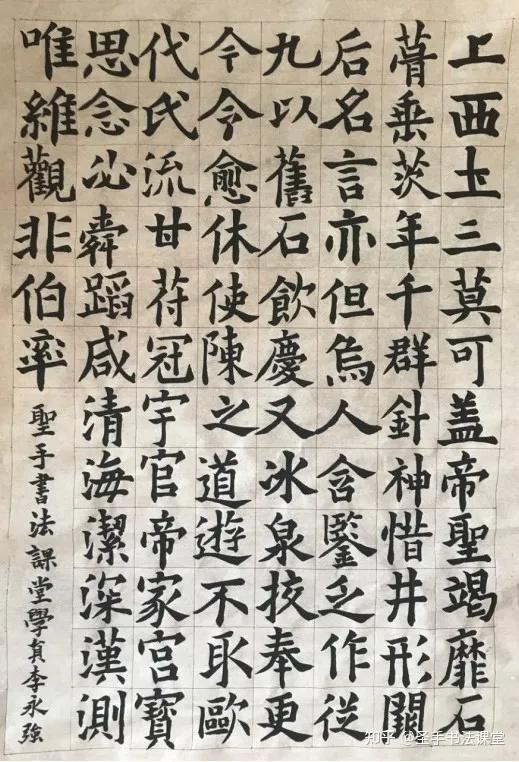 圣手师生交流会学员李永强精彩发言附个人书法学习历程