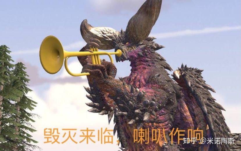 有没有怪物猎人的表情包? - 知乎