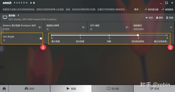 华硕天选亮度自适应怎么关闭?