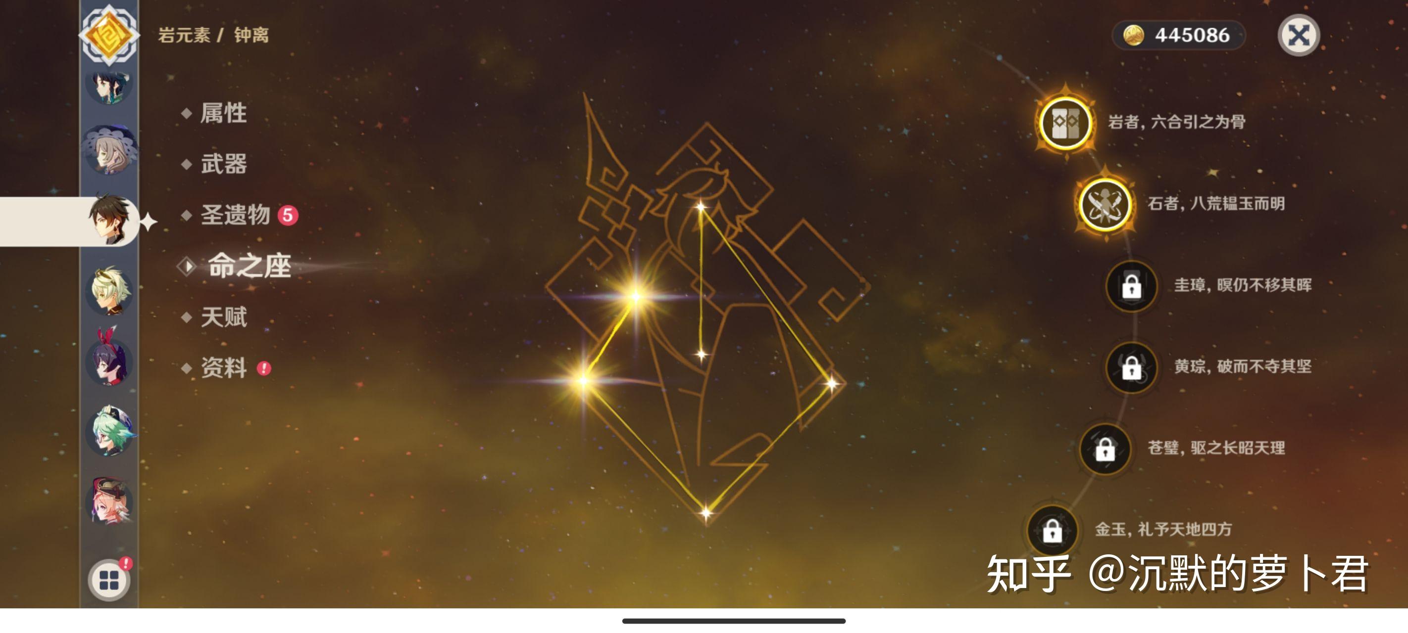 原神哪次出五星是你猝不及防的