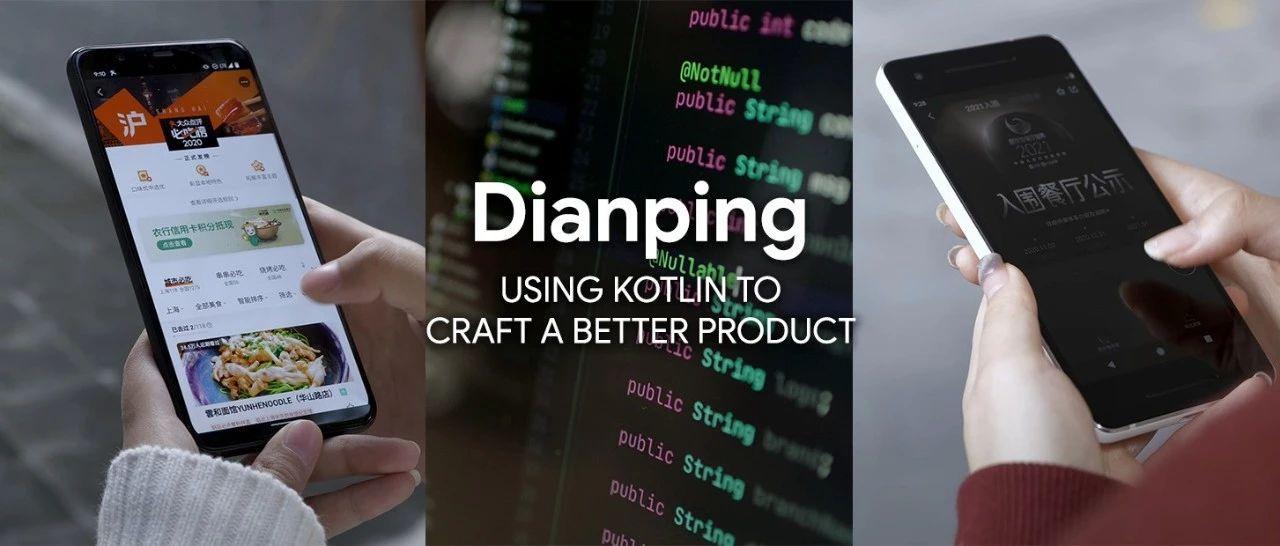 大众点评是什么意思有什么用 v2-d5607819977f9aae610e404ef819dac3_1440w.jpg?source=172ae18b