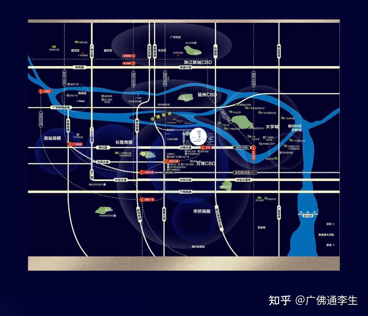 2023番禺区-珠江·铂世湾(购房补贴)