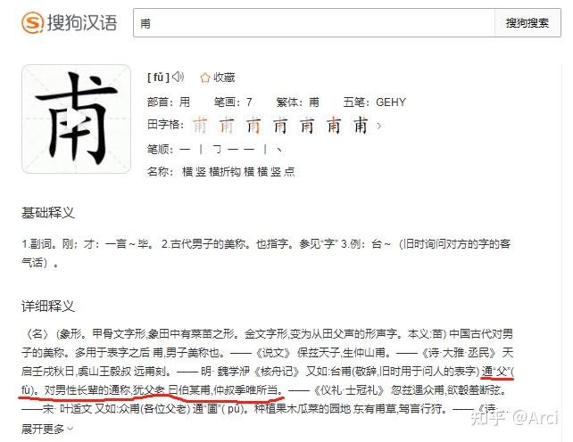 惚兮恍兮,其中有象.恍兮惚兮,其中有物.窈兮冥兮,其中有精.