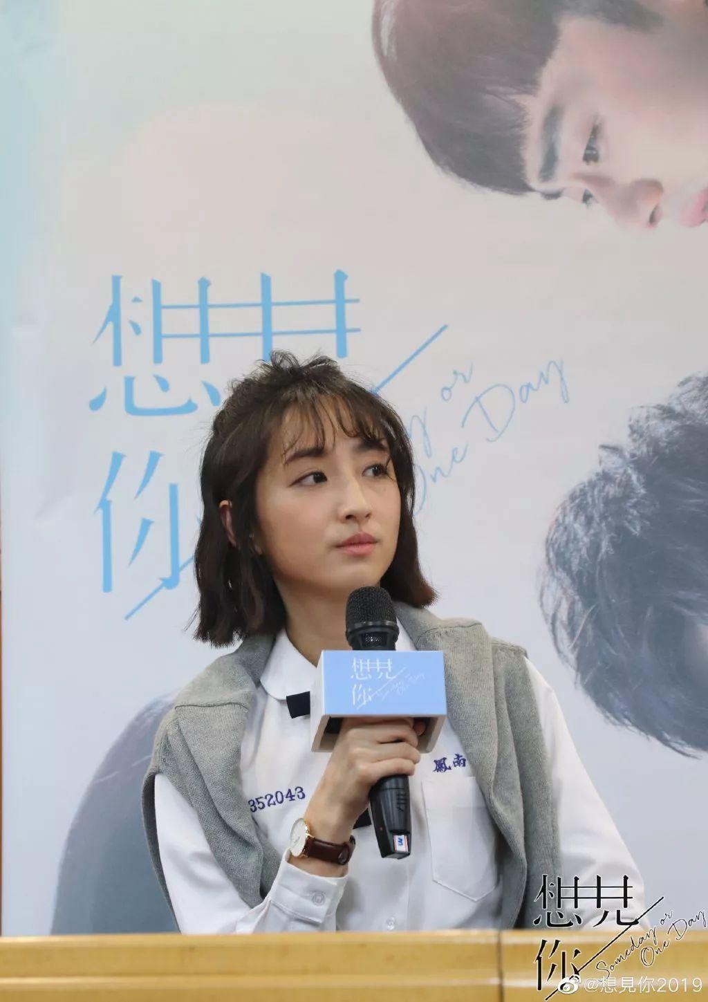 迷人计丨想见你34岁柯佳嬿吹半屏山发型扮古惑女许光汉你有没有想起