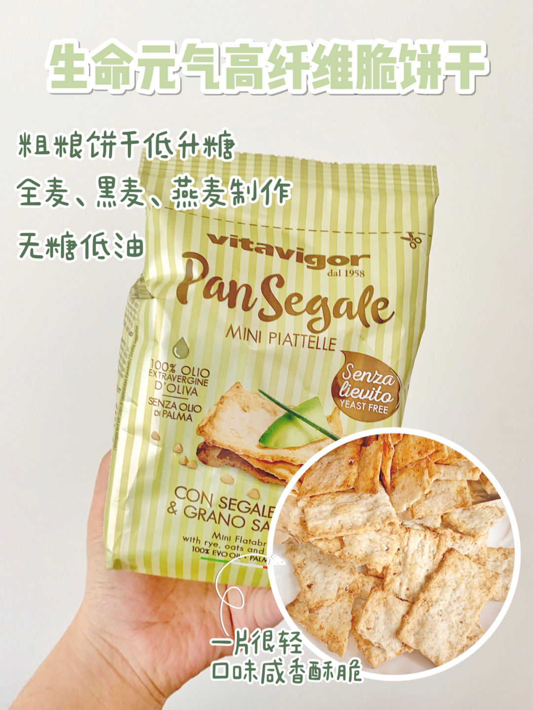 热量低的饼有哪些 v2-d569fee7695a2256083a40b386a9740c_r.jpg