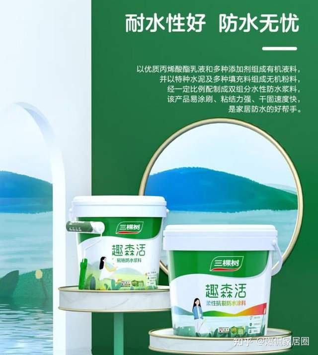 卫生间防水涂料哪种最好?装修师傅最建议选这5个:效果好又耐用,口碑公认 - 知乎