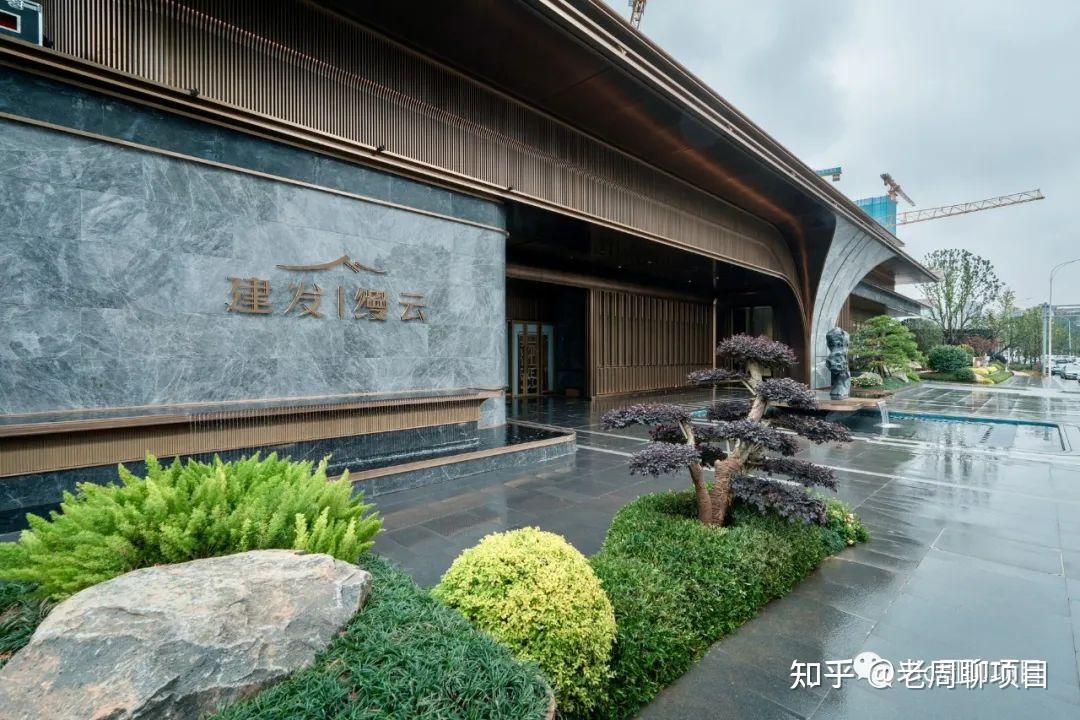 建发缦云详细评测——超长文介绍实景展示区 - 知乎
