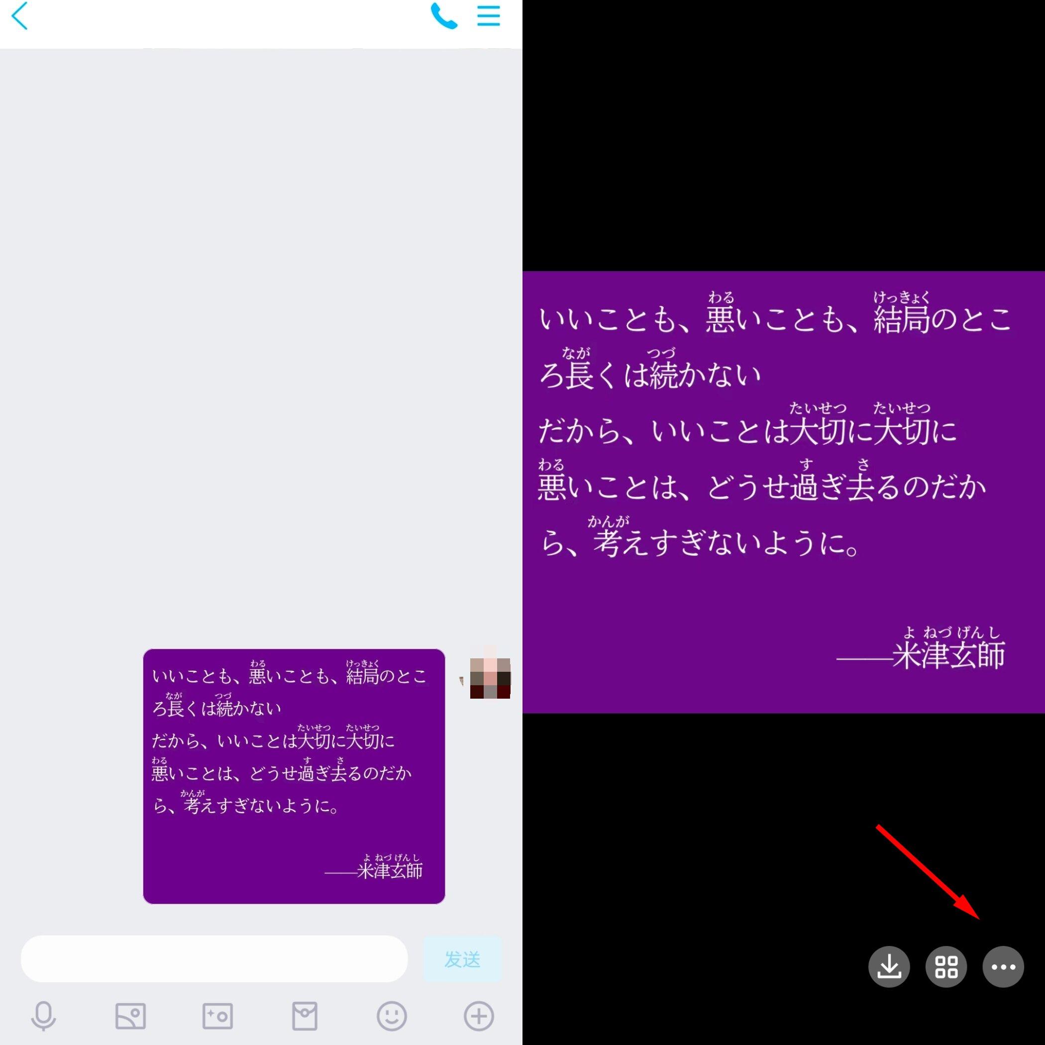 识别日文图片文字app图片