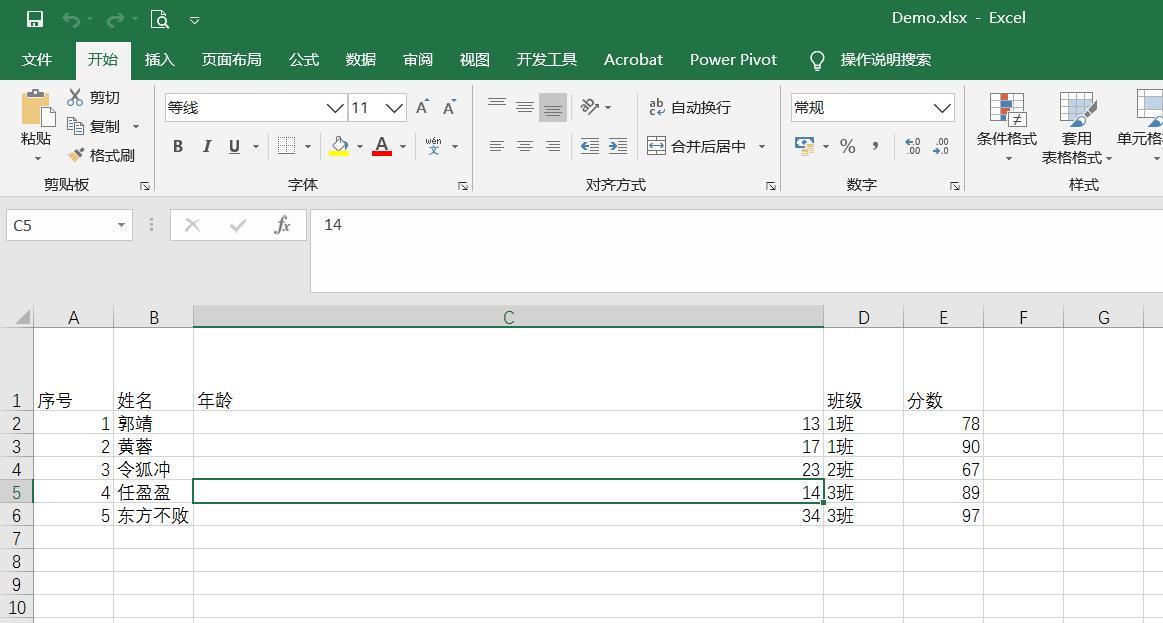 python操作excel教程4如何獲取excel工作表的行列屬性