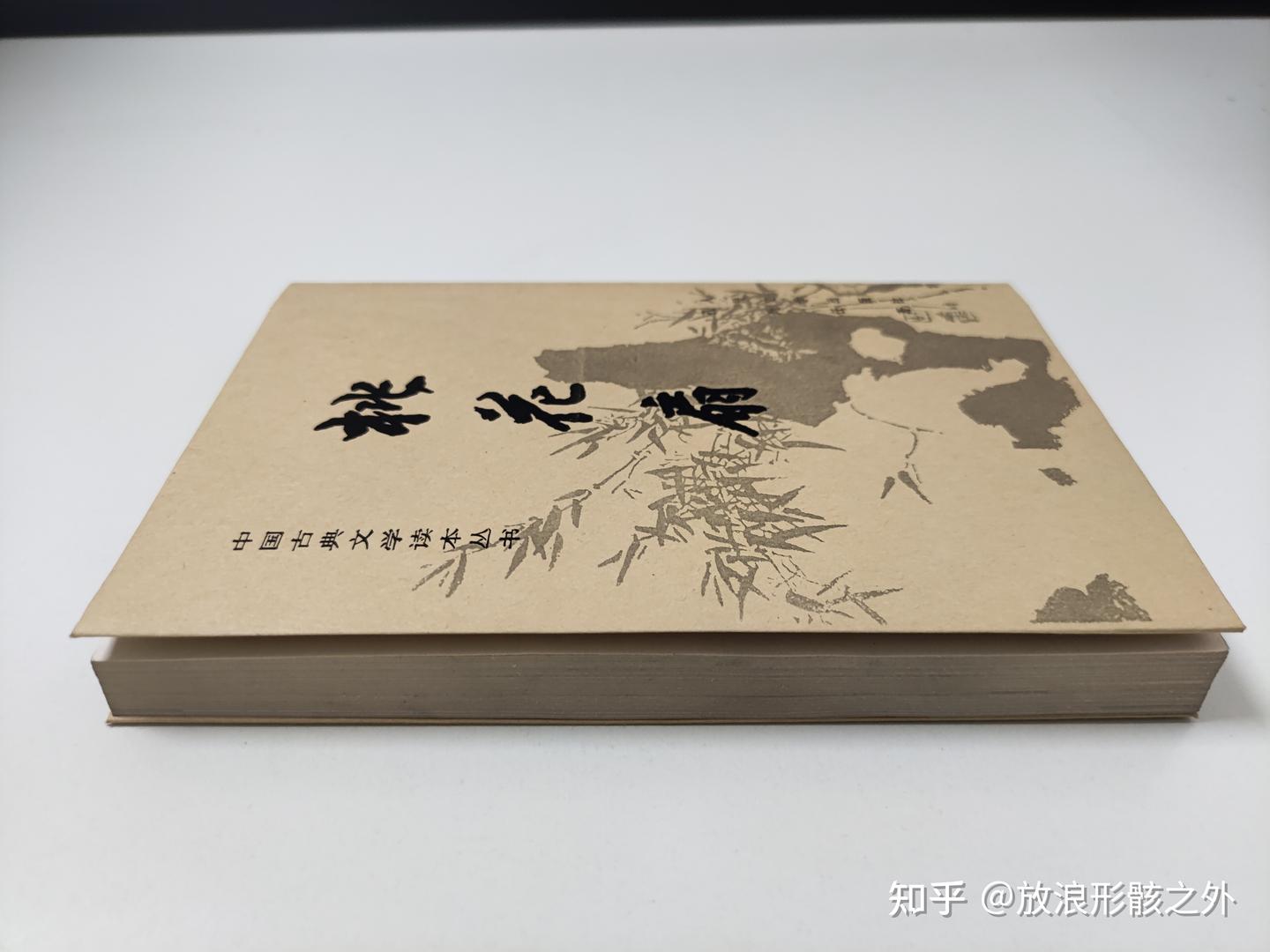 包书皮的最佳方法 - 知乎