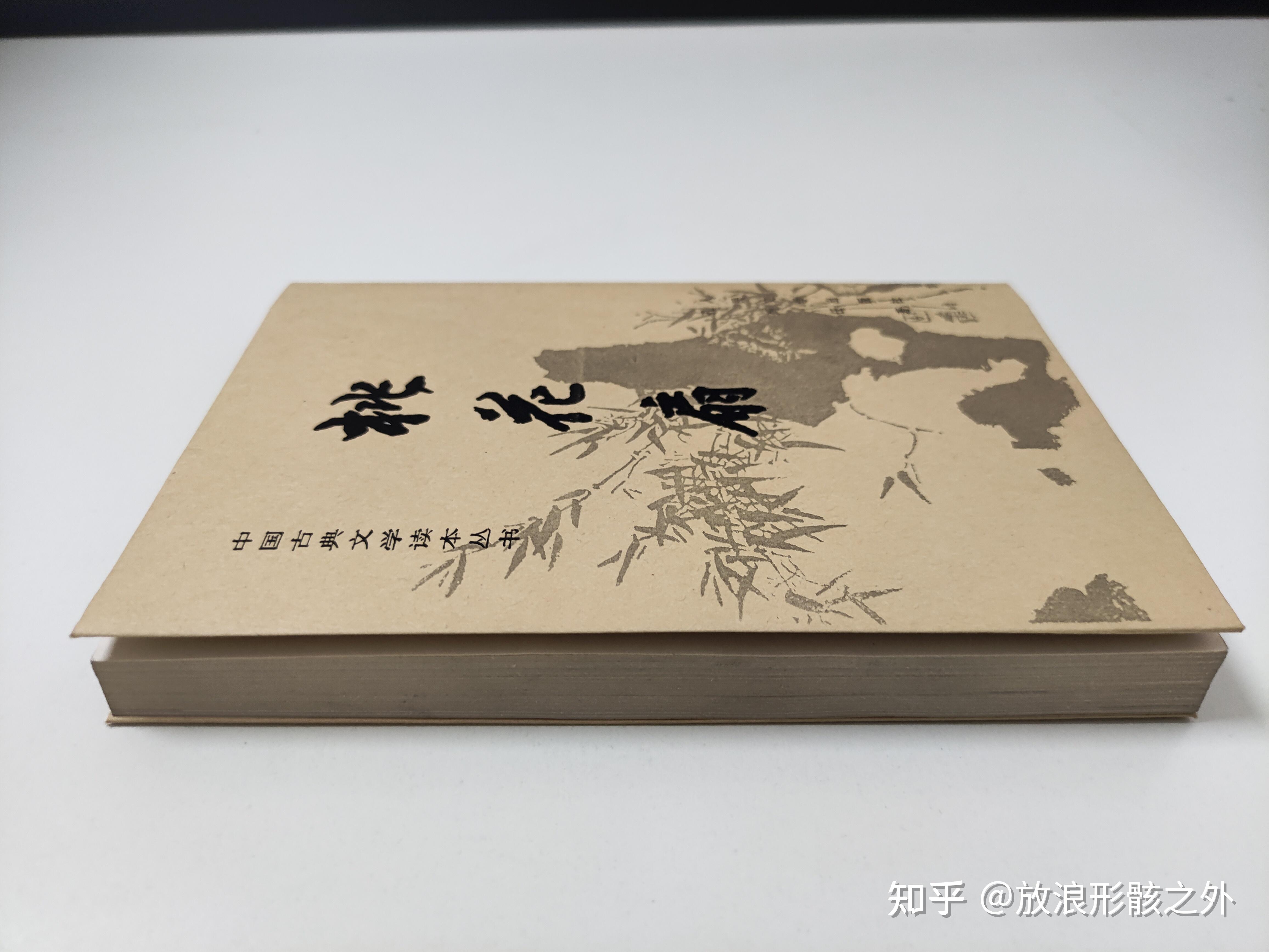 包书皮的最佳方法 - 知乎