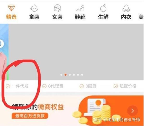 分销淘宝平台手机怎么操作_手机淘宝怎么分销平台_淘宝分销手机能操作吗