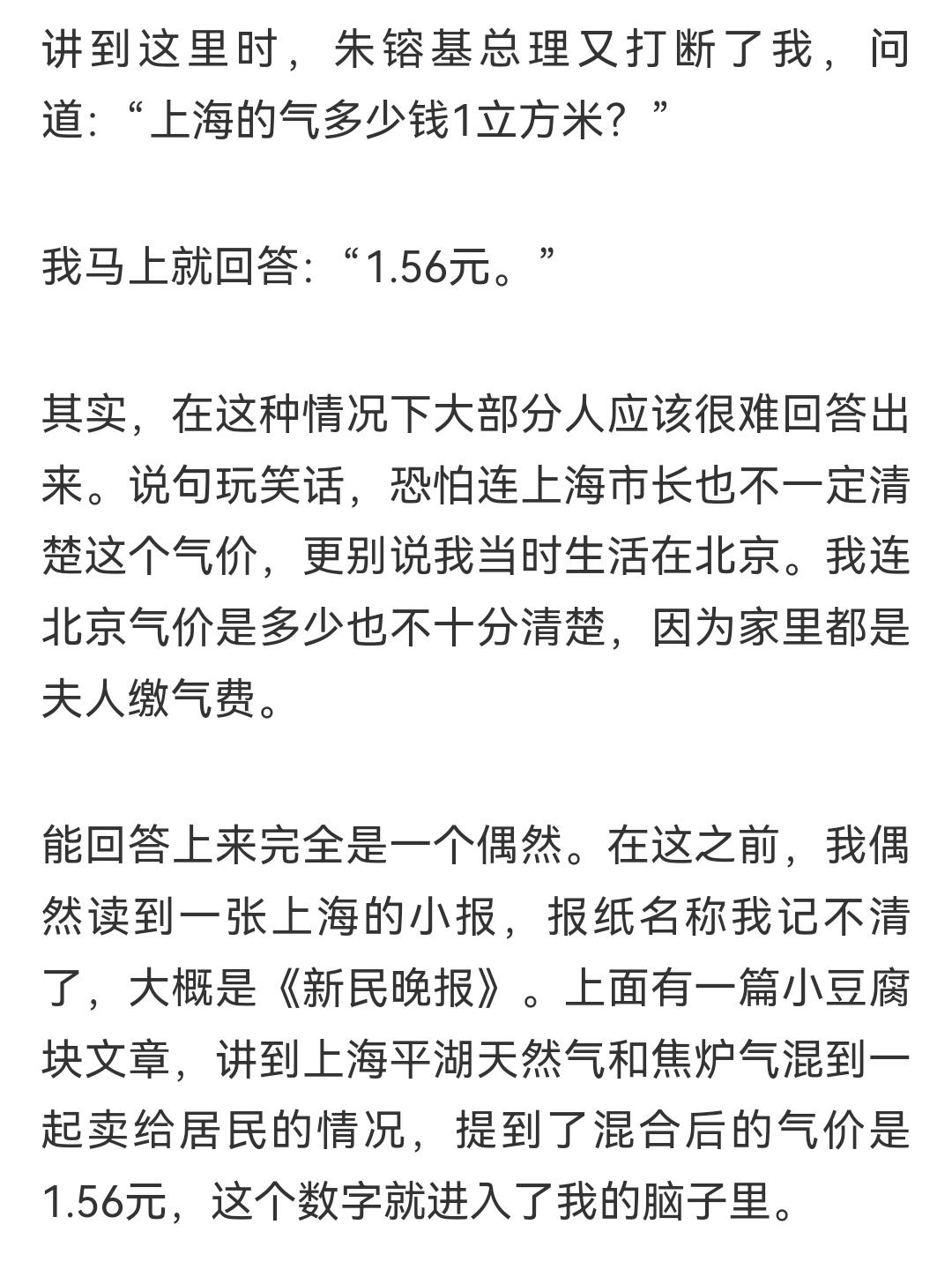 给大领导汇报工作,领导经常性抓到一个点就使劲往细节问,直到问答不上,该如何应对呢?这种现象正常吗? - 知乎