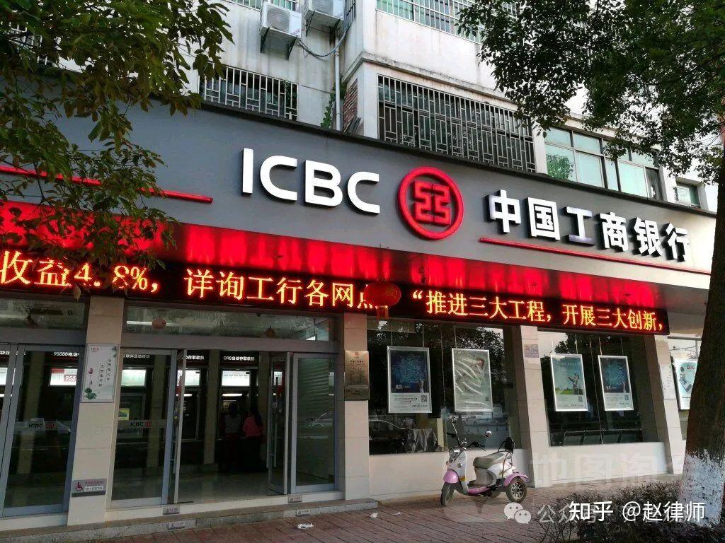 炸锅了！网友报料从银行买到假金条，工商银行回应：与事实不符- 知乎