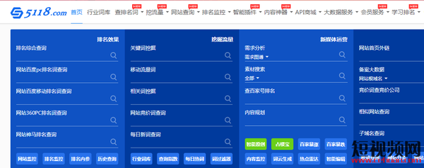 视频文案素材网站(大线索报道：抖音文案怎么写吸引人？短视频文案素材网站有哪些？)