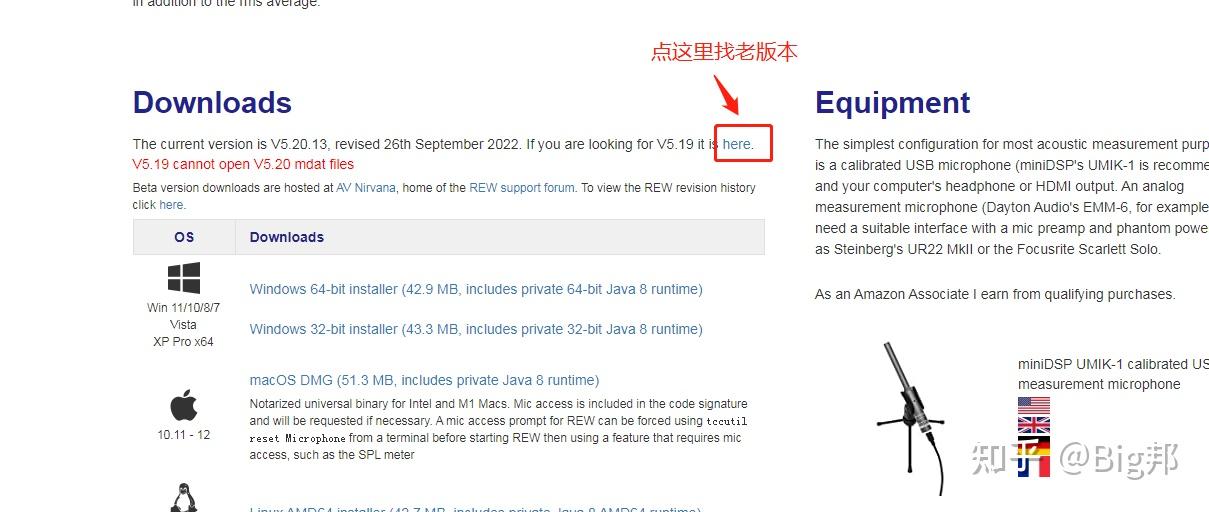 连桥的小礼物三十三 REW 软件学习 阻抗测量 - 知乎