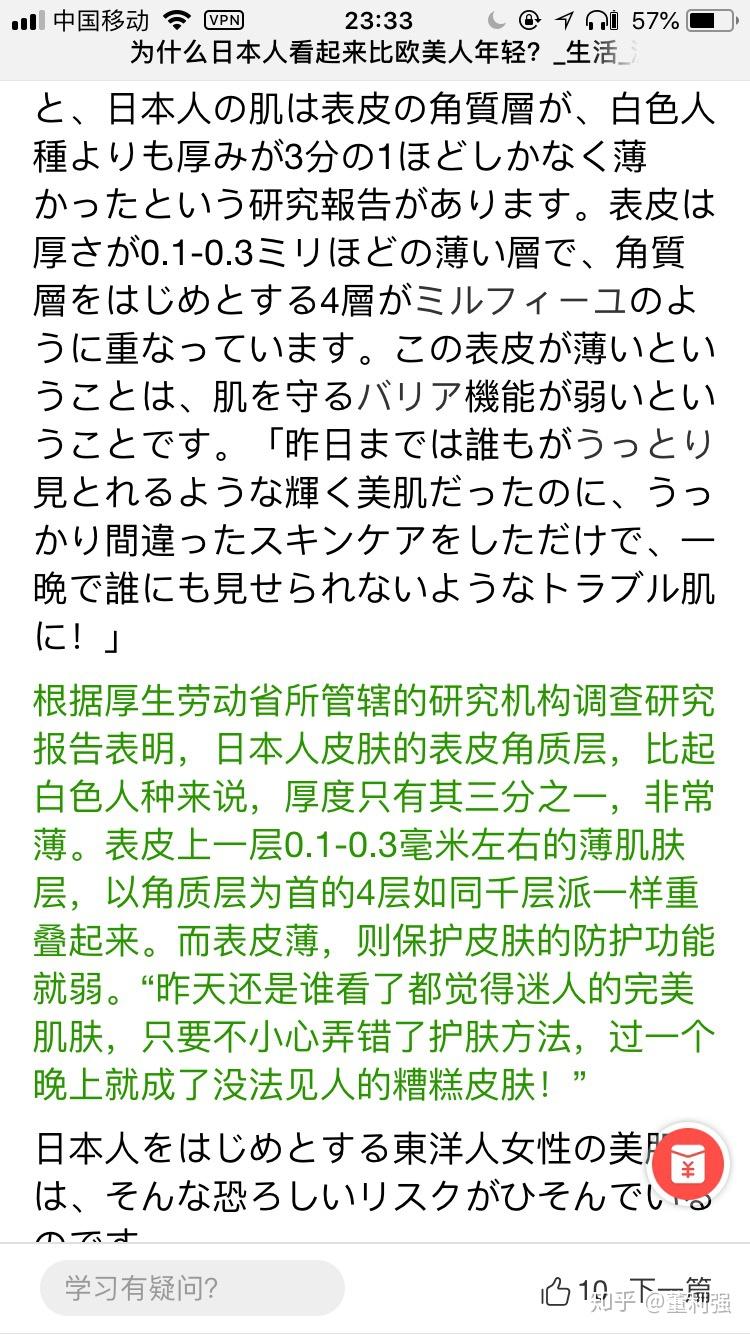 她不过敏,为什么你过敏。 这个暗亏你吃过吗?