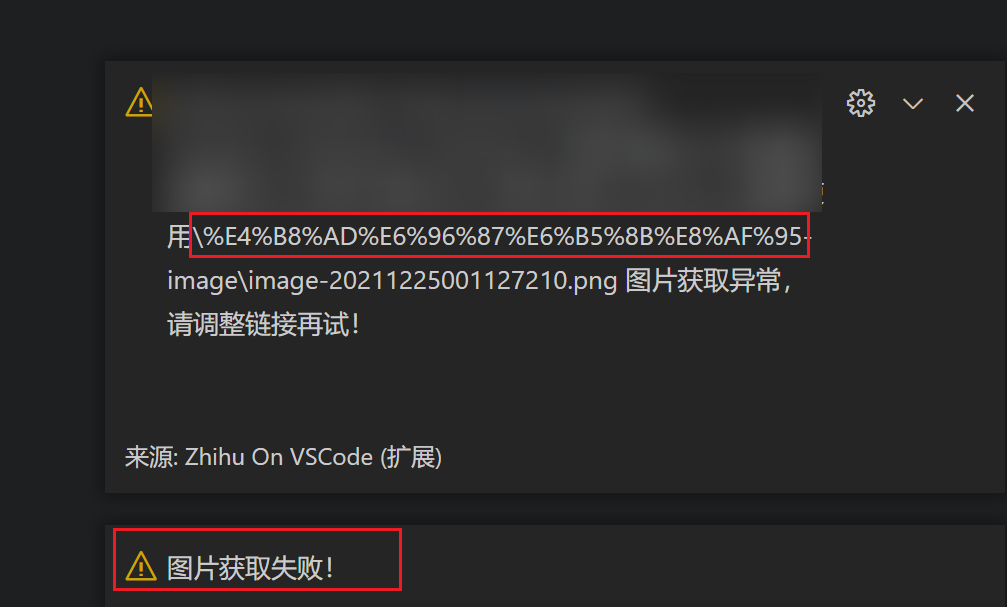 VS Code——zhihu-vscode图片上传不支持图片路径包含中文字符解决方案 - 知乎