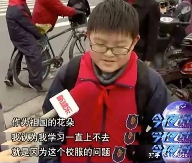 为什么执信中学校服这么丑?