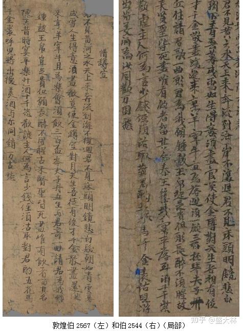 李白《将进酒》历史版本概述 - 知乎