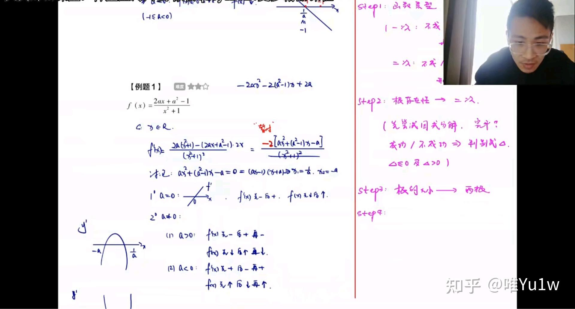 高考数学必刷题网课(高考数学刷题资料推荐)