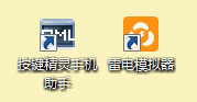 手机怎么下载91助手_手机助手下载手下载_助手下载手机版安装