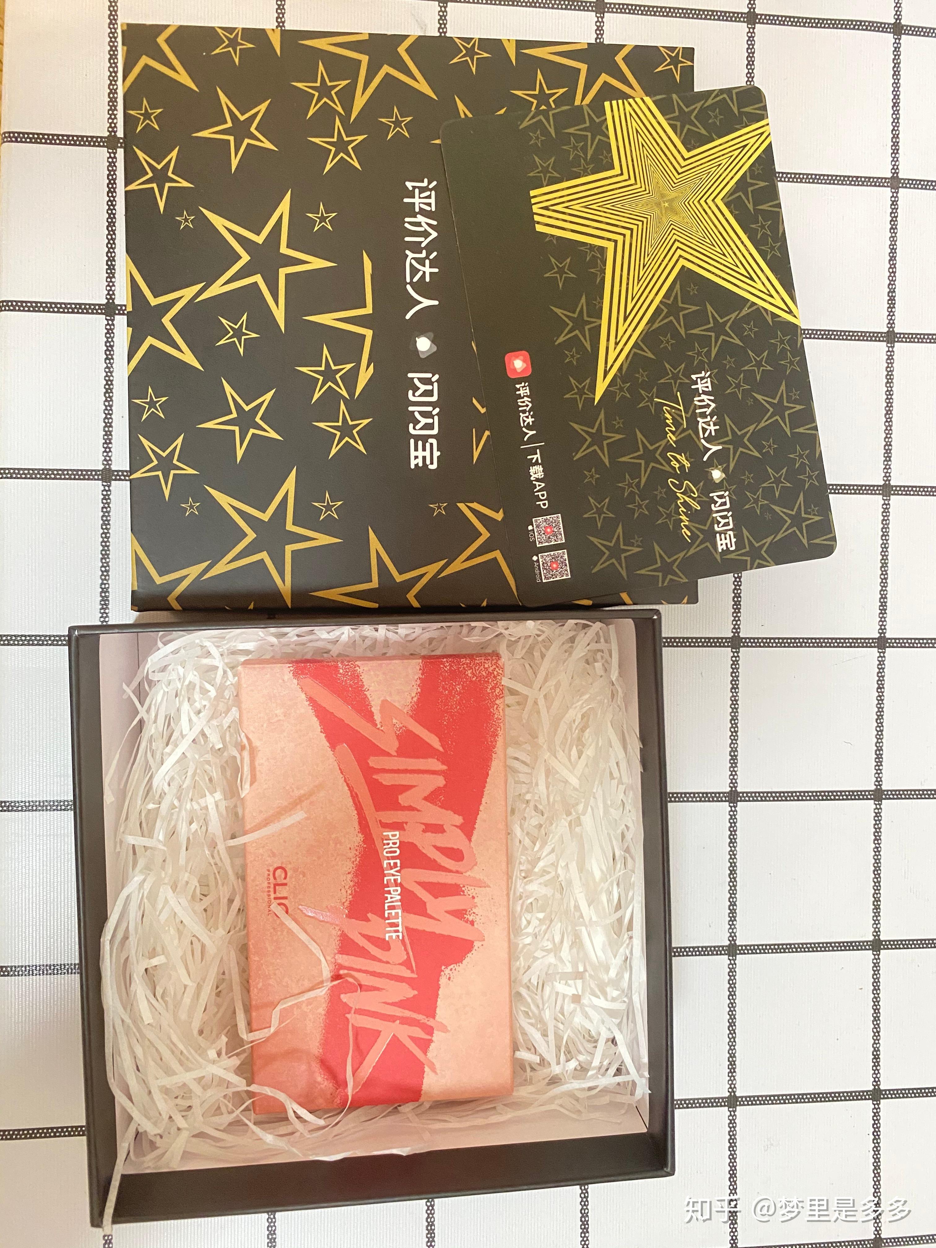 六六的开箱日记4月评价达人宝box开箱