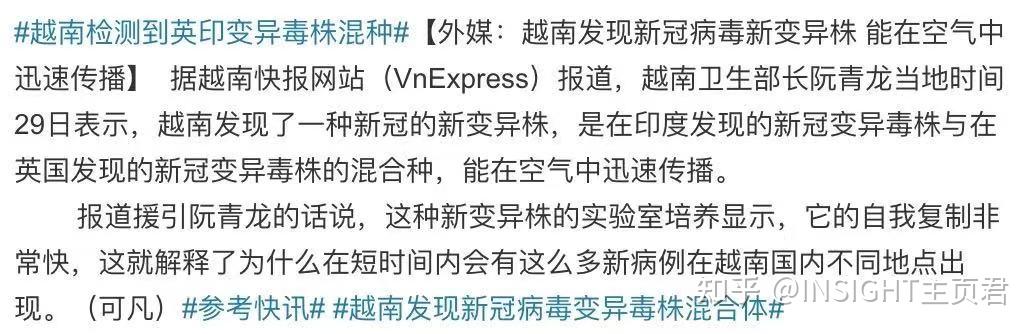 太慘了新冠病毒在艾滋患者體內持續突變32次一個人就是一個病毒工廠