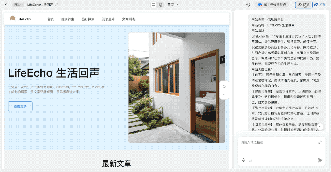 用百度秒哒开发应用，沟通能力比编码技能更重要！