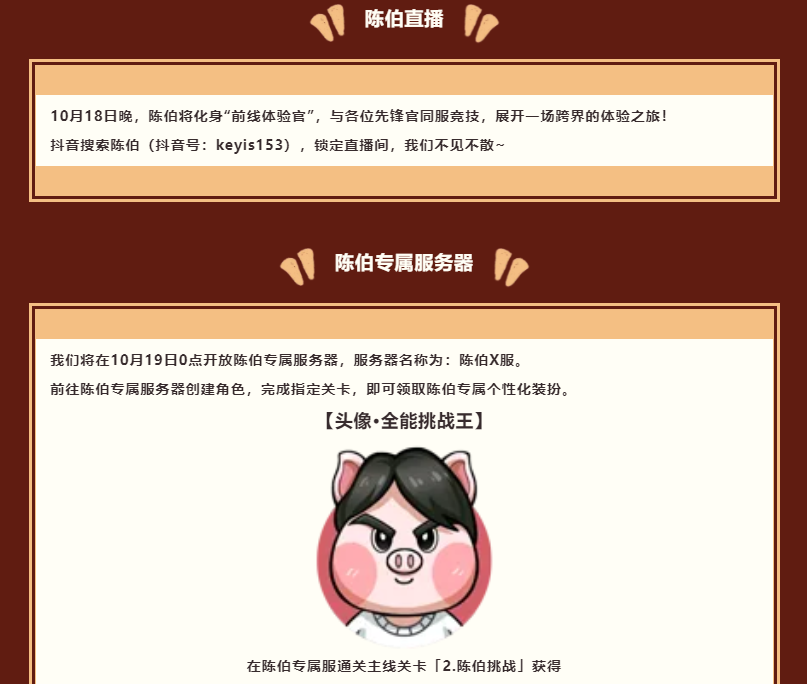 【向僵尸开炮】陈伯直播首秀！跨界冠军来袭，百万大奖等你抢！ - 知乎
