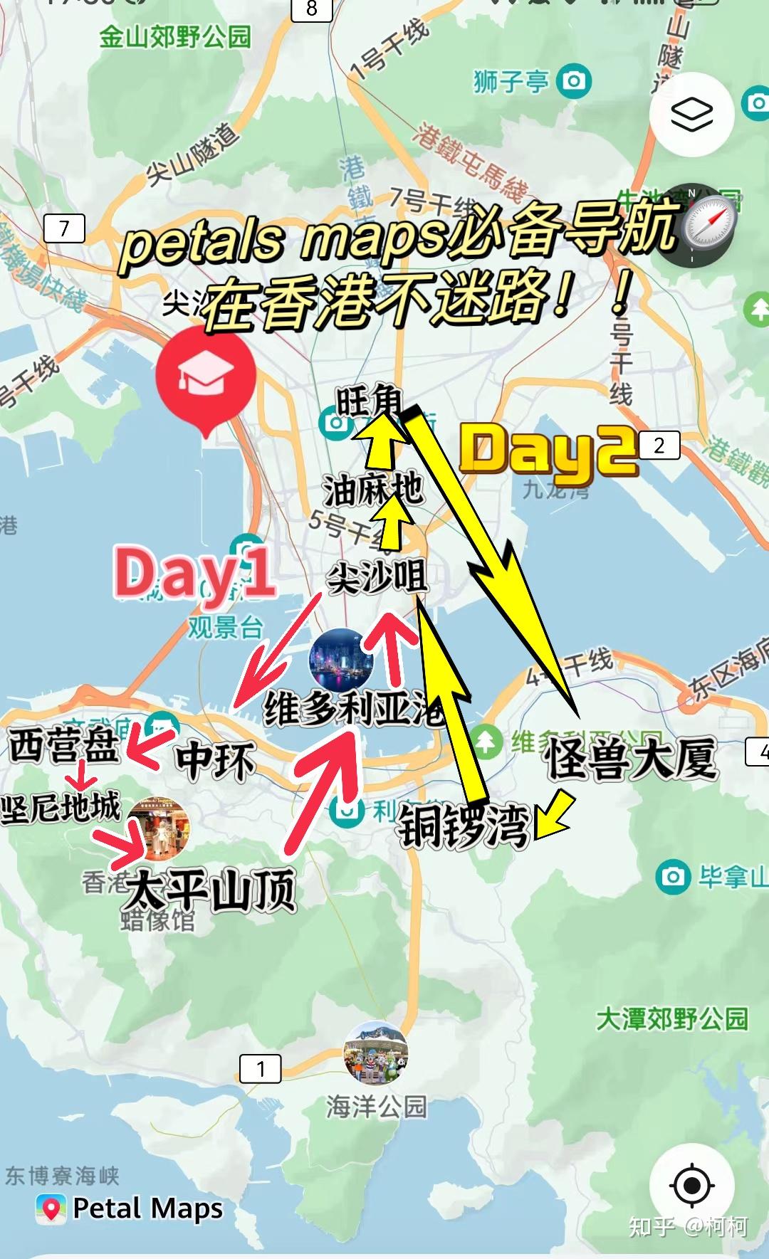 02女大勇闯香港攻略篇