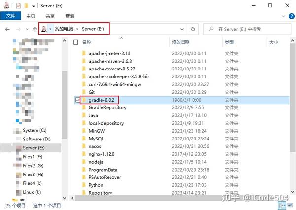 Gradle windows 