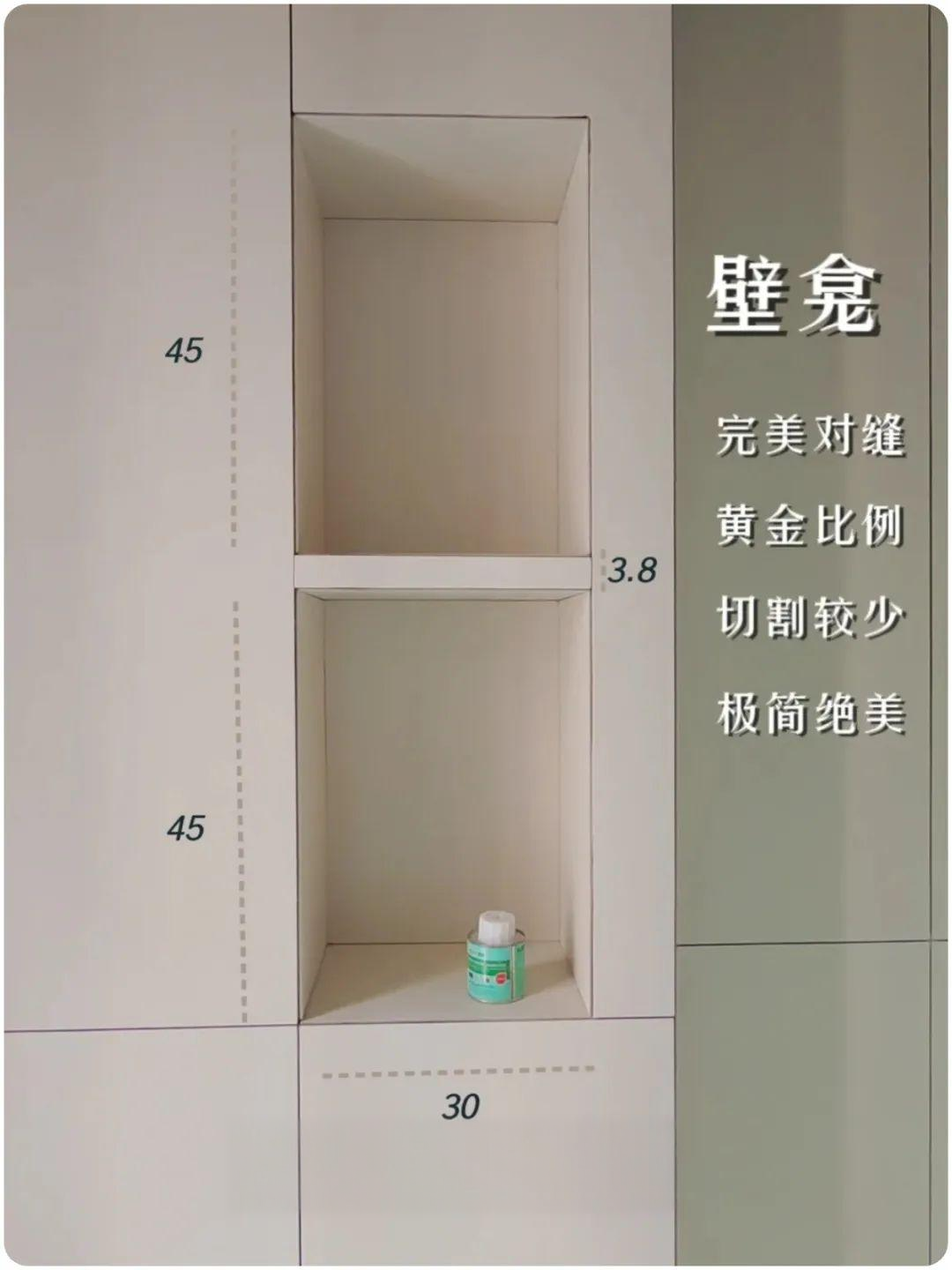 五种壁龛材质，总有一款适合你！ - 知乎