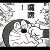 你快乐吗