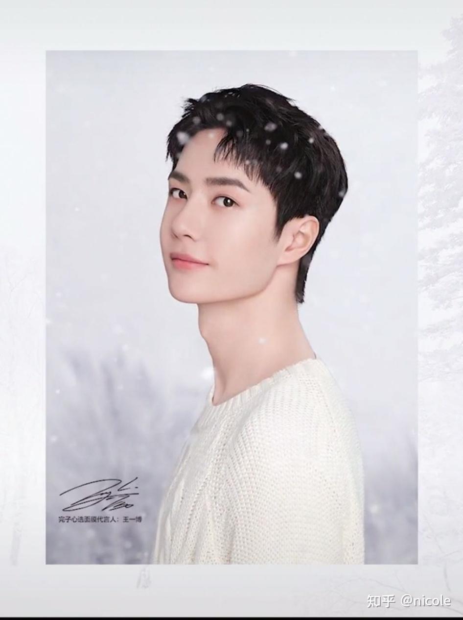 如何评价王一博的爱心痣和那句真情实感? - 知乎
