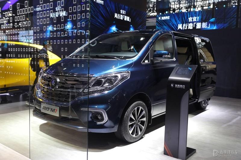 2021广州车展东风风行新款m7亮相