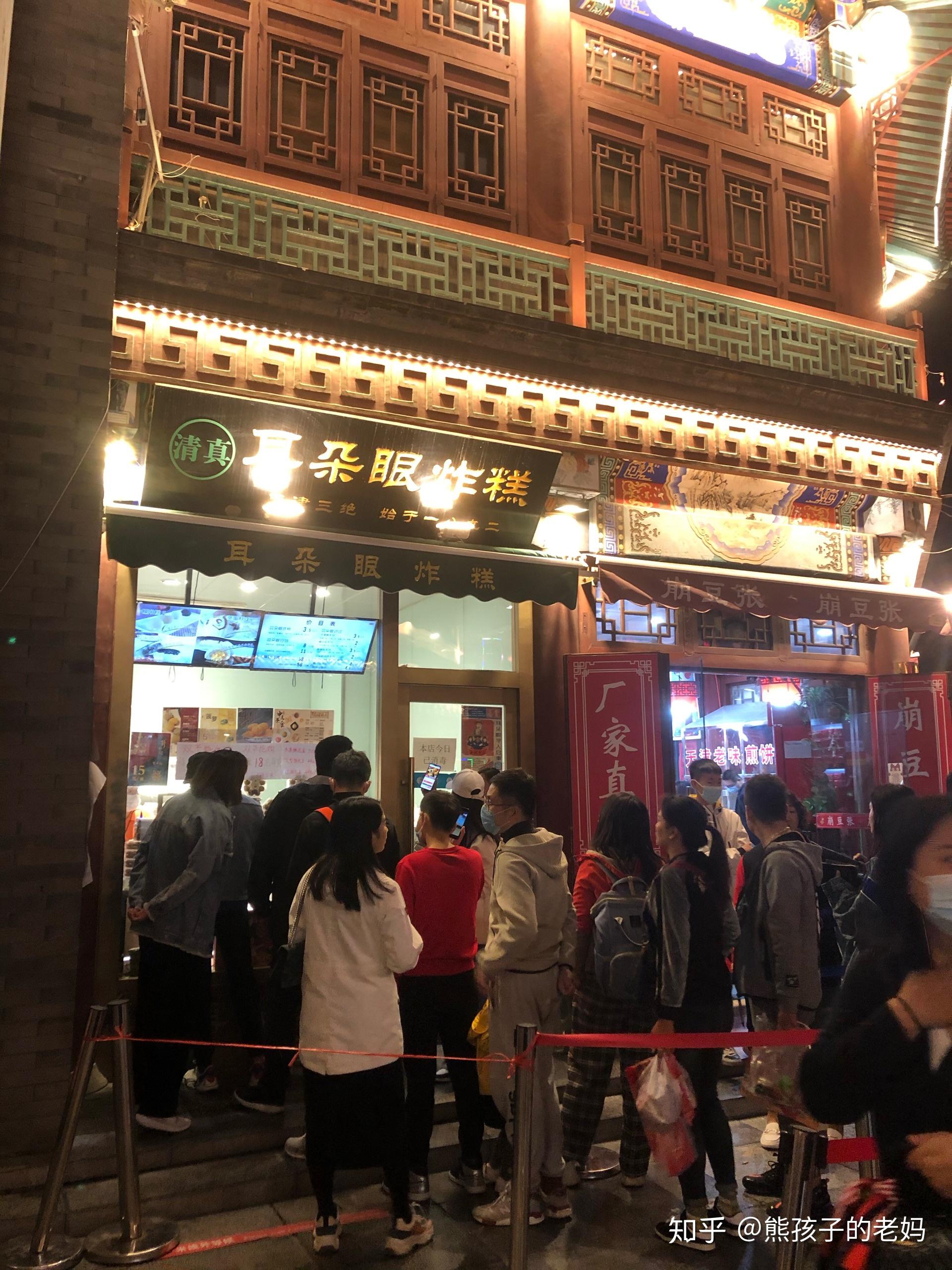 津门故里 - 知乎