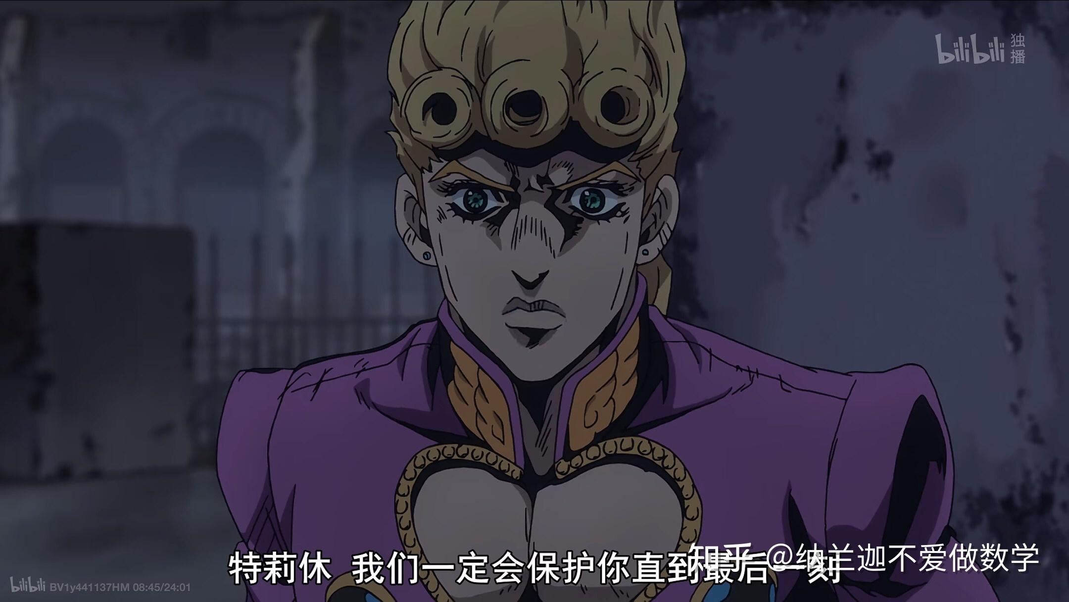 如何评价《jojo的奇妙冒险·黄金之风》中的纳兰迦? - 知乎