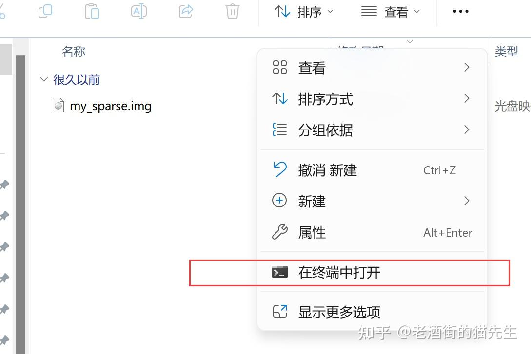 图片[1]-22款威朗Pro乐享,乐趣,猎风升级教程-车机更新包